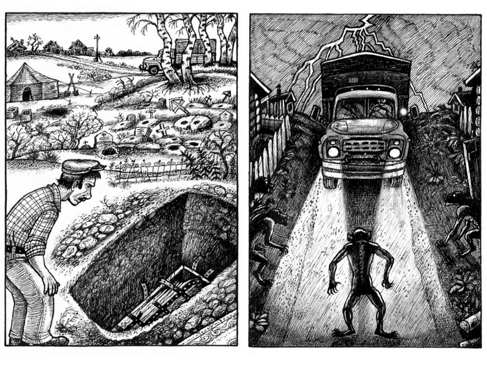 Из серии илл-й  к циклу "Черная земля"