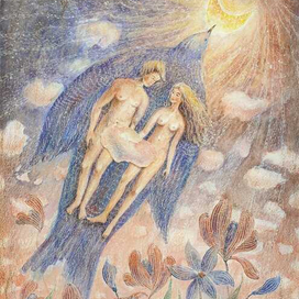 Привет, Любовь, ты прекрасна...