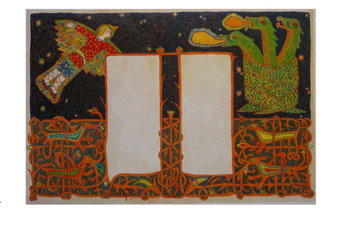 Иллюстрация  "Хрустальная гора"