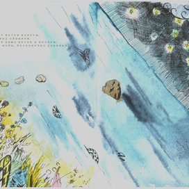 Создание которое живет на дне моря 