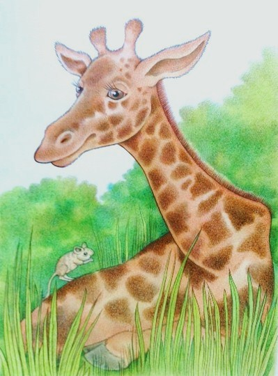 Жираф и тушканчик