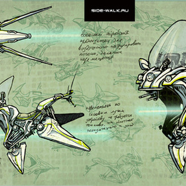 концепт айробайка