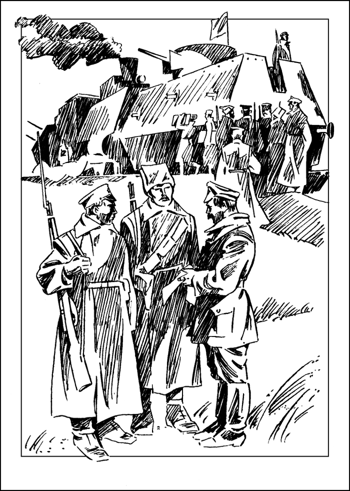 Как это было "Красные и белые"  Детгиз