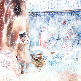 Вечерняя прогулка