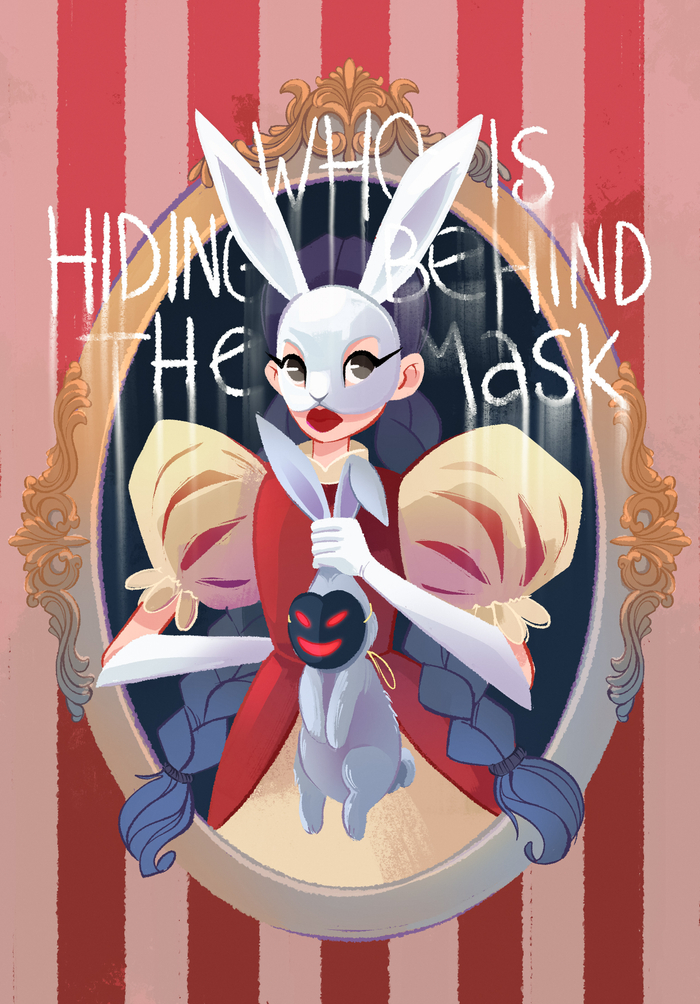 Кто прячется под маской?
