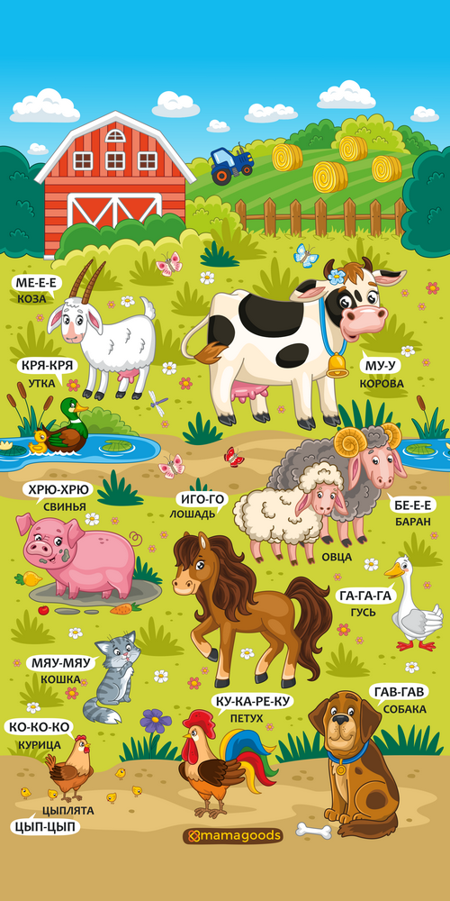 Для детских игровых ковриков