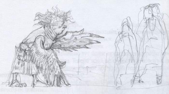 НАВЕНЫШ маленький домовой