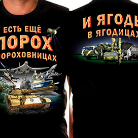 Дизайн принта для футболок