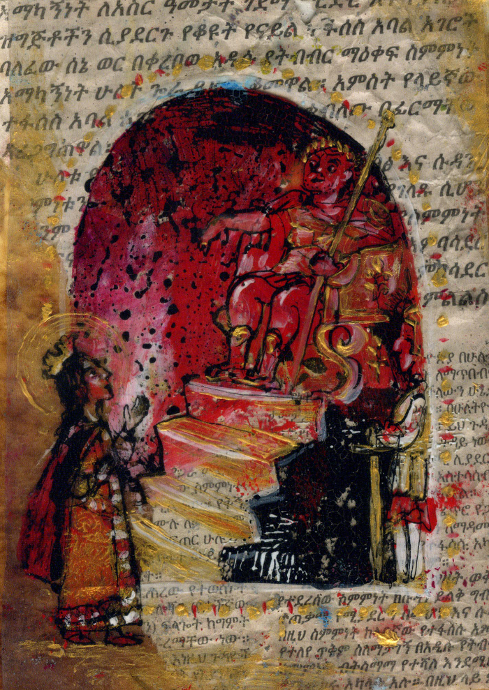 «Житие великомученицы Екатерины»  