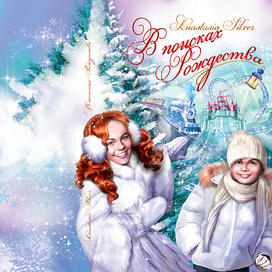 обложка для книжки