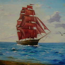 Алые паруса