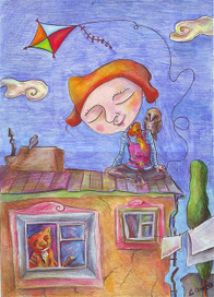 Спокойствие