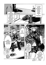 Магазинчик сказок (2 стр.)