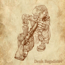 Боевой гном 