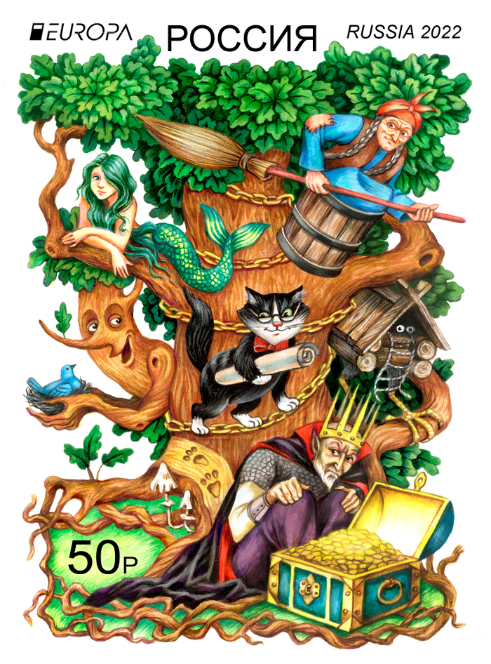 У Лукоморья дуб зеленый