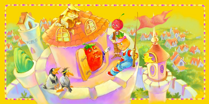 ЧИПОЛЛИНО. РАЗВОРОТ