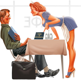 Этот столик не обслуживается