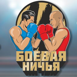 Награды для сайта "Лига бокса России"