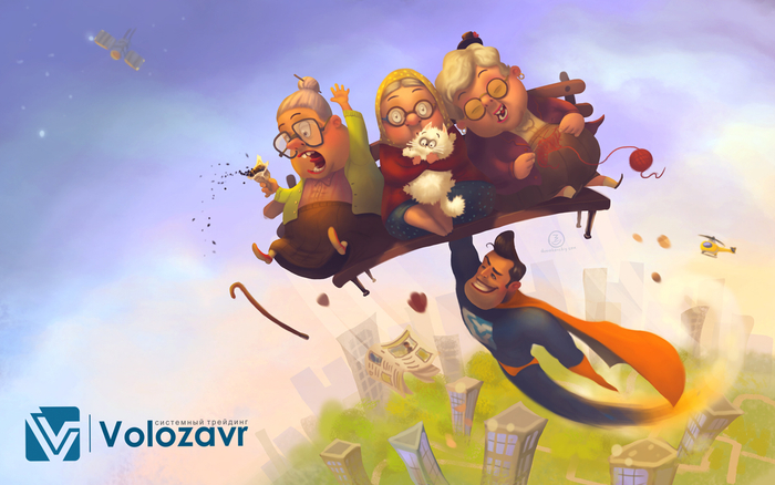 Летять бабки