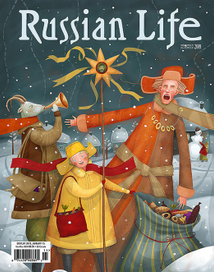 cover RUSSIAN LIFE magazine(USA)
