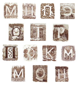 Буквицы для индейских сказок.