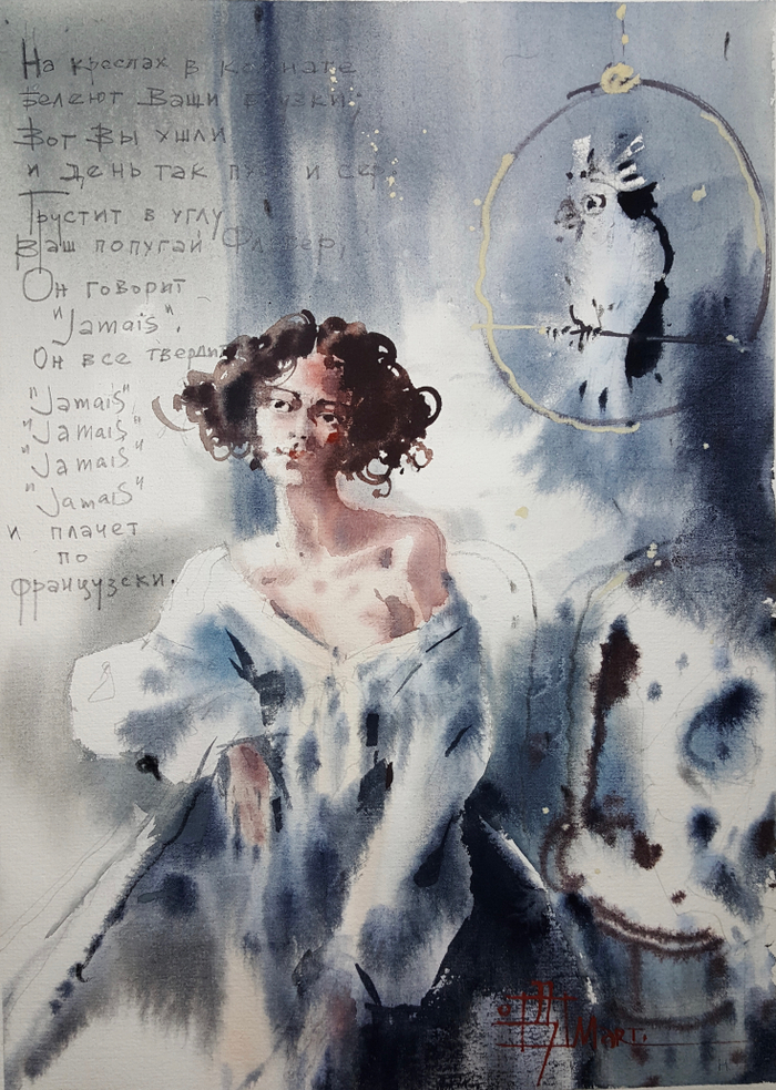 когда-нибудь из серии " к Вертинскому"