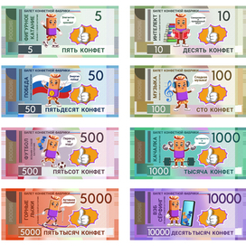 Набор векторных игровых банкнот конфетной фабрики