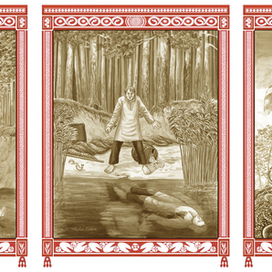 Змеиный царь.