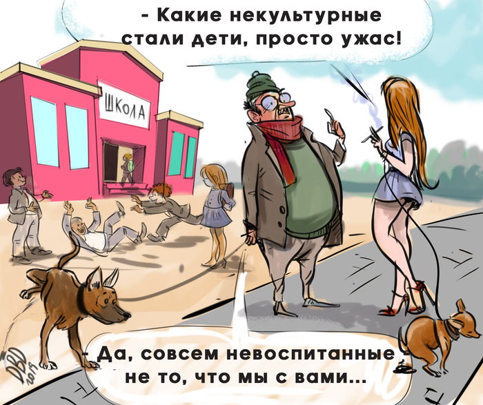 карикатура