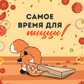 Иллюстрация для кофейни "ЛисиЦЦа"