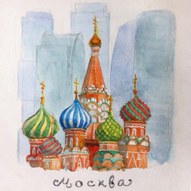 Открытка ко дню города 2017