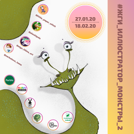 Афиша к арт-марафону 