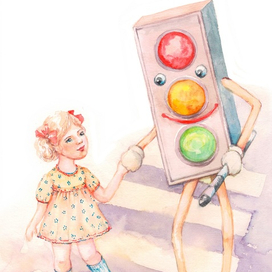 Соблюдайте правила дорожного движения!