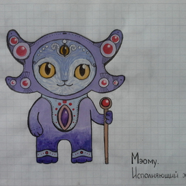 meomu