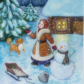 Зимние забавы