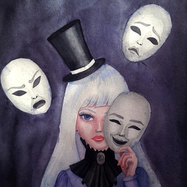 Маски, которые мы носим