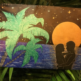 Влюблённые 