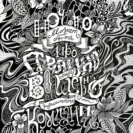 Графическая иллюстрация 