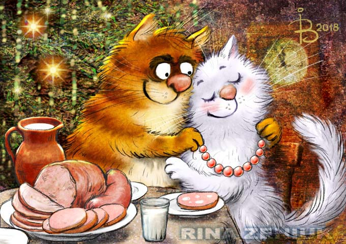 С новым счастьем!