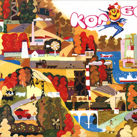 Обложка детского журнала