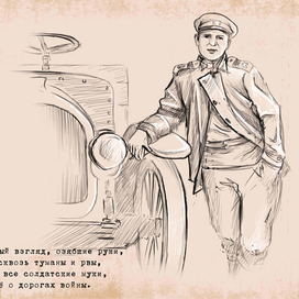 К альбому Первой мировой войны