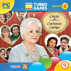 game Matchmaker Joining Hearts