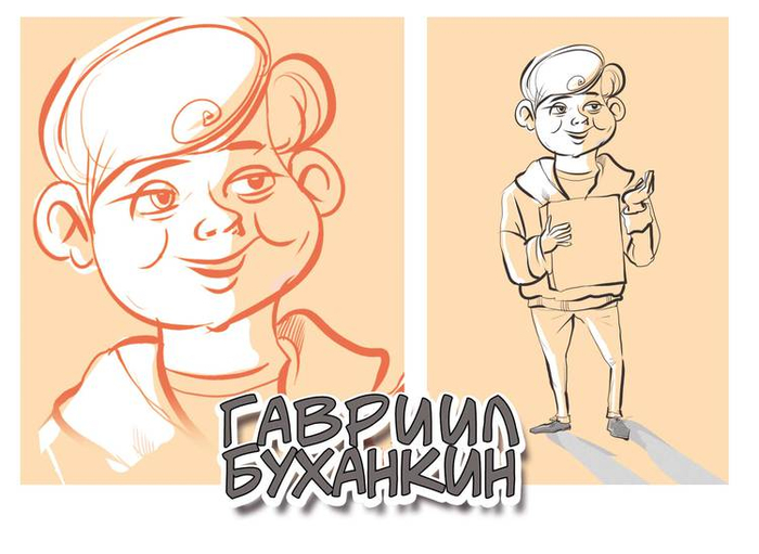 Гавриил Буханкин