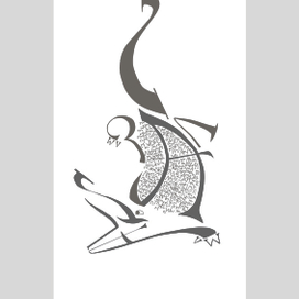 Доброжелатель