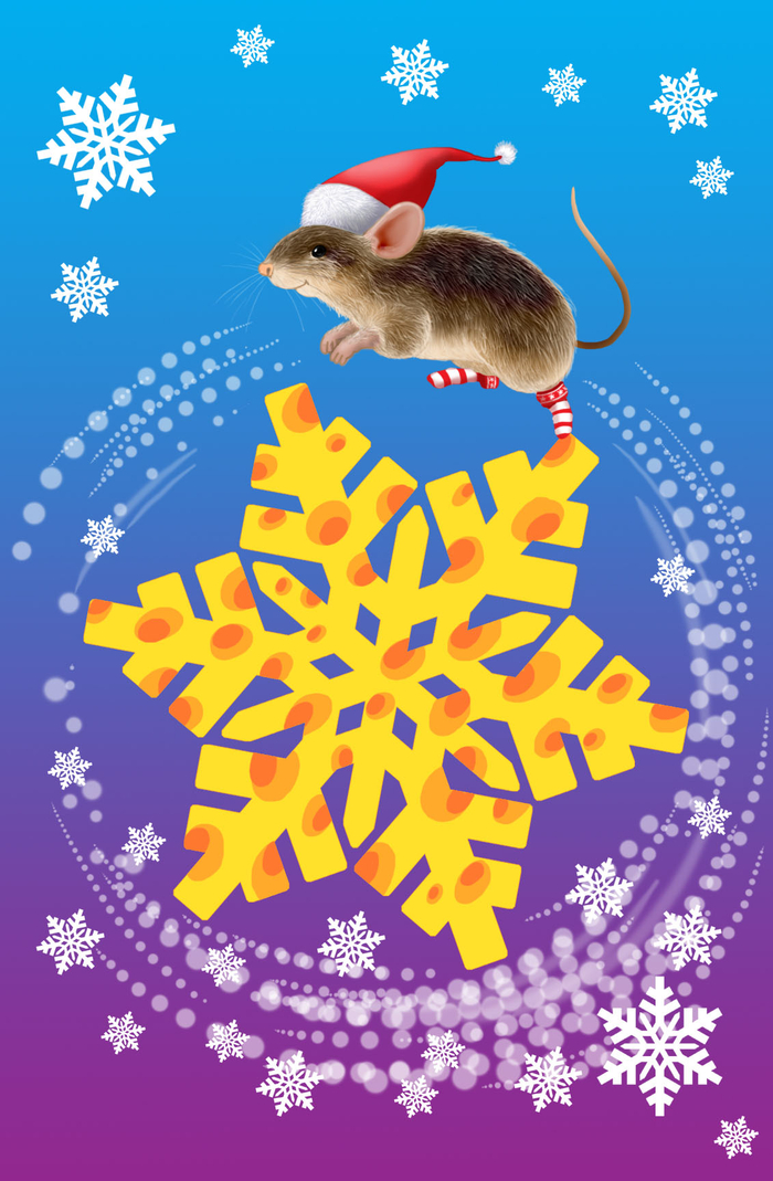 с наступающим!