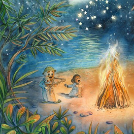 Песни у костра