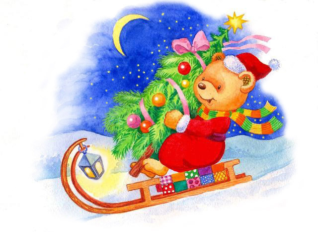 С наступающим!