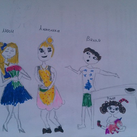 домашний праздник 2