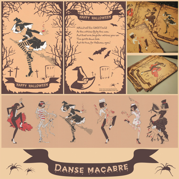 Danse macabre (пляска смерти)