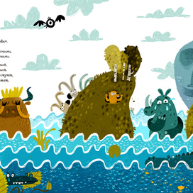 Но быки и носороги...